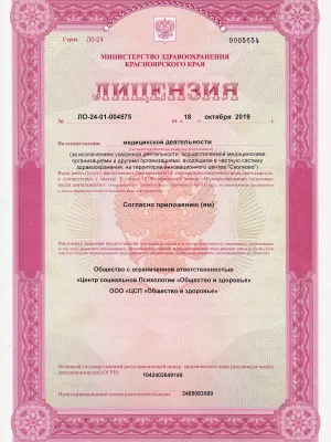 Проверка альт